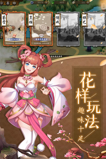 聊斋搜灵录截图1