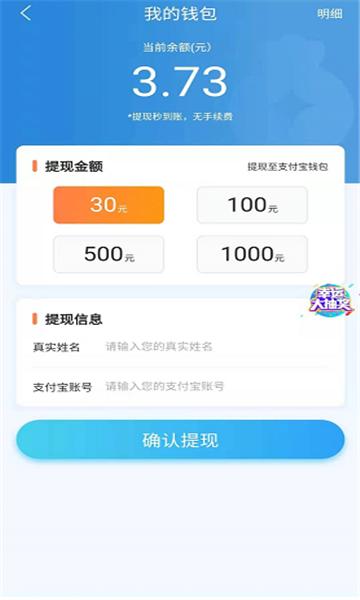 三国主公合成游戏红包图片1