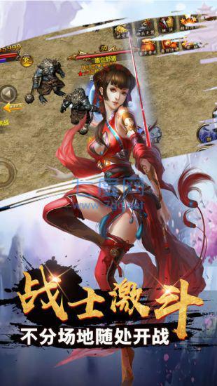 烈焰荣光传奇截图2