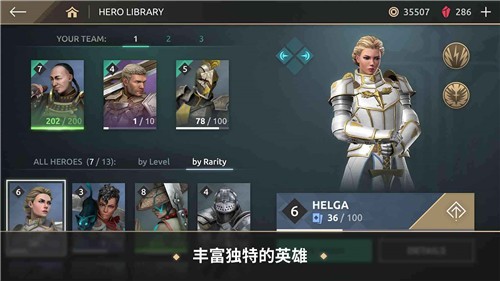 暗影格斗传奇战场截图0