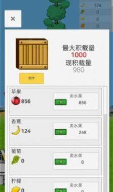 梦幻人生无限之树游戏安卓版图片1