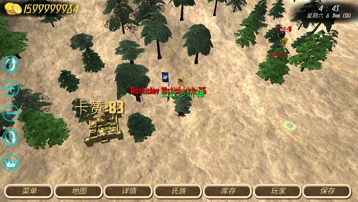 钢铁之躯2.2汉化版