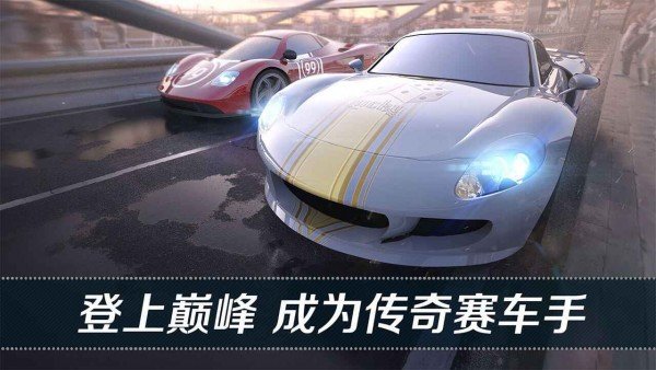 城市街头超跑竞技.jpg