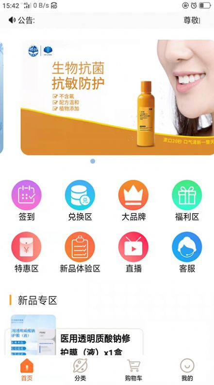 海盛明仁.jpg
