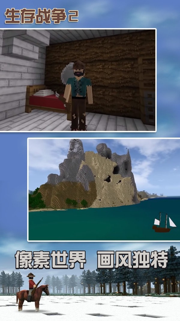 生存战争2插件版 vAPI1.4