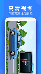 车学堂app截图2