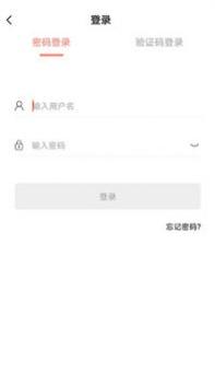 思源心理app截图0