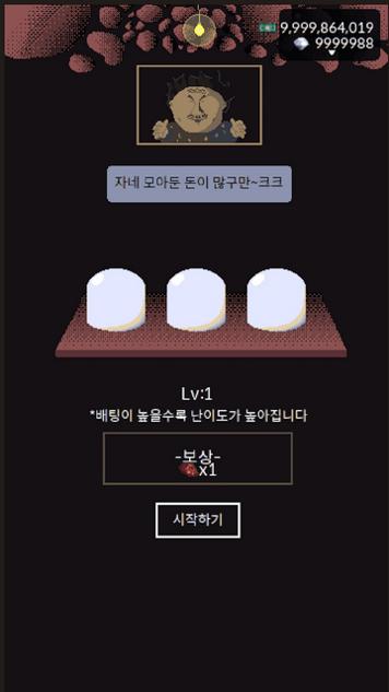 地下劳役所破解版截图2