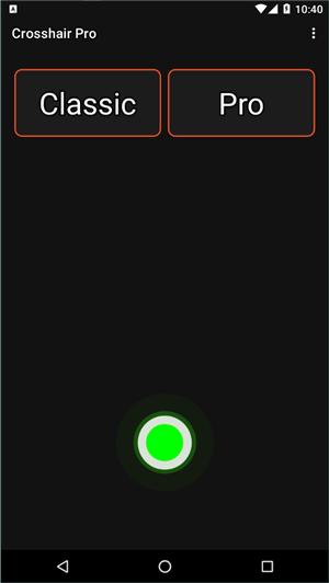 Crosshair Pro截图0