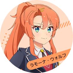 World Dai Star梦想星座盘日服