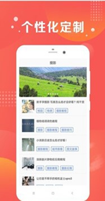 放心拍.jpg