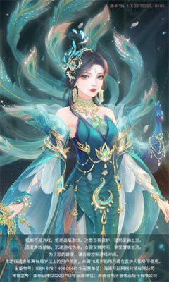 三世繁花截图0