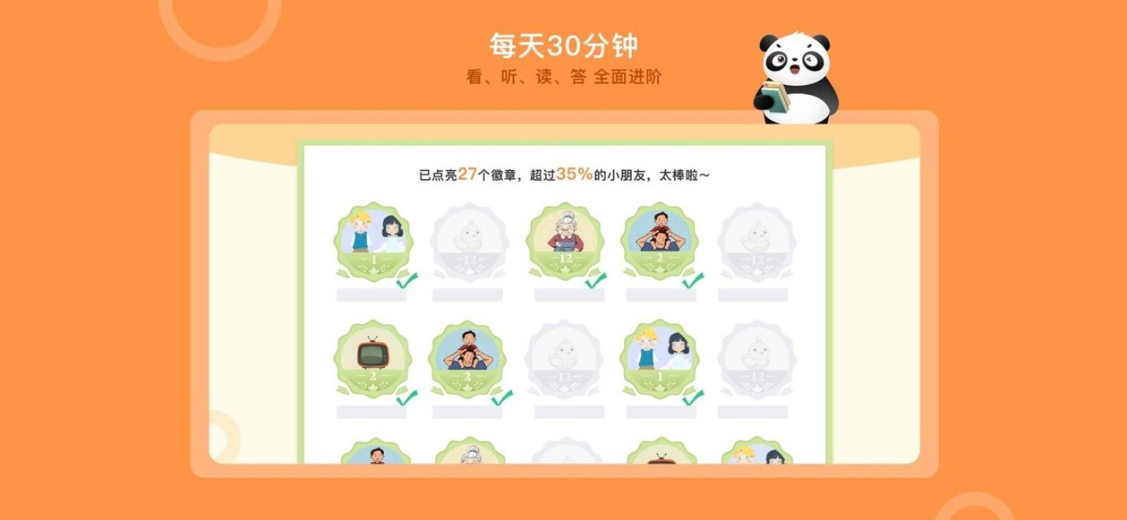 竹子阅读截图2