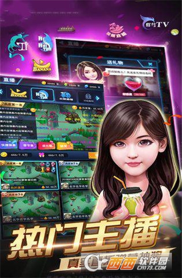 电竞之路截图1