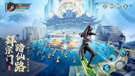 凡人修仙传人界篇 v3.1.5