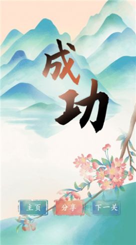 脑洞群英传三国