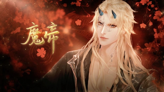 魔帝截图2