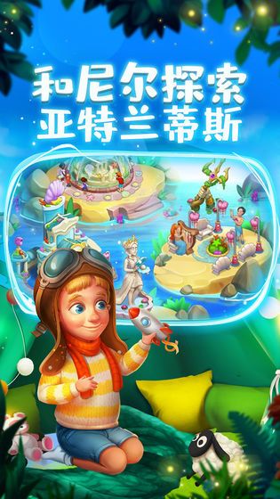 梦想城镇7.5.0中世纪无限绿钞中文版下载图片1