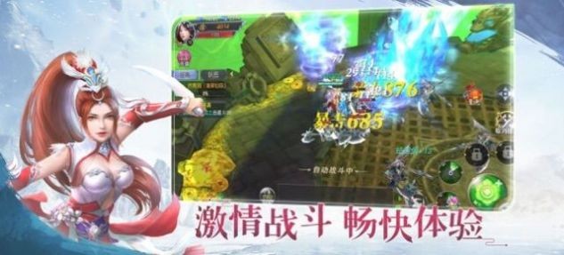 九州八荒录截图0