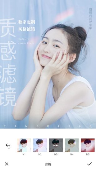 相机360官方版下载截图2