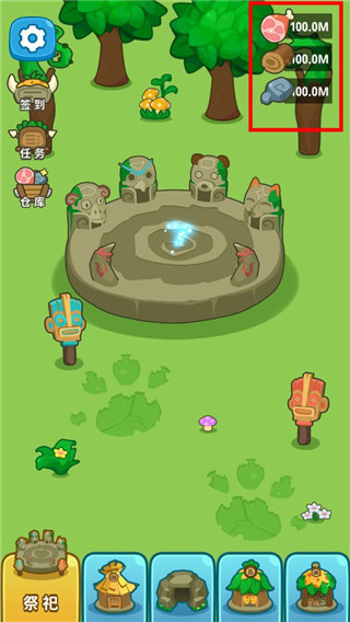 原始人模拟器手游中文版(Primitive Simulator) v1.0.3