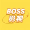boss影视app免费版 