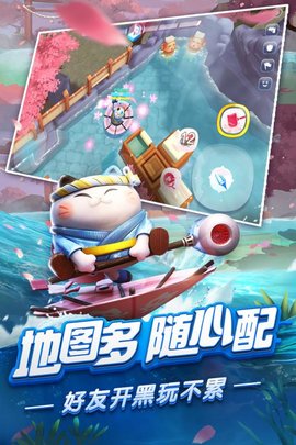 反斗海战
