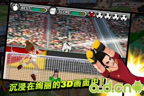 决战任意球 v1.1.0 v3.1.5