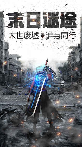 七日秩序截图0