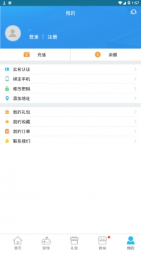 9527游戏平台截图1