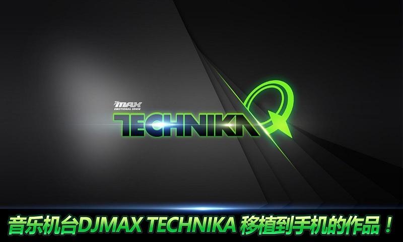 DJMAX TECHNIKA Q截图0