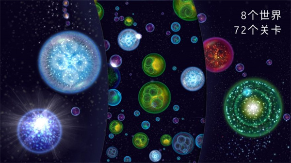 星噬