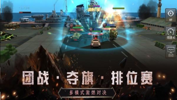 坦克雷霆编队 2024-06-25 15:08