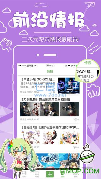 咕噜咕噜g站截图3