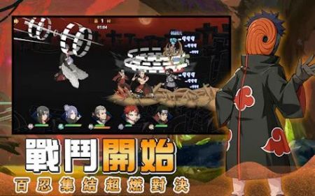 火影守护木叶村 v3.1.5