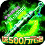 武器之王传奇手游