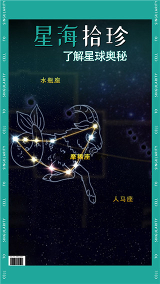 从细胞到奇点最新版本2023截图0