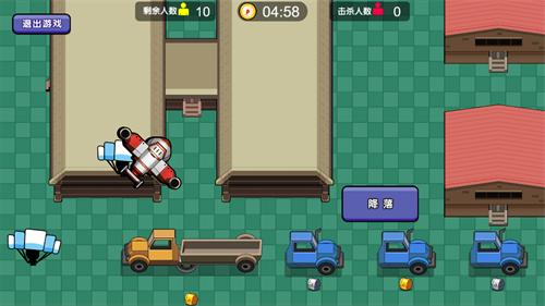 吃鸡王者大乱斗 2021-11-22 17:49