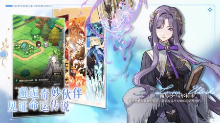 晴空双子最新版截图0