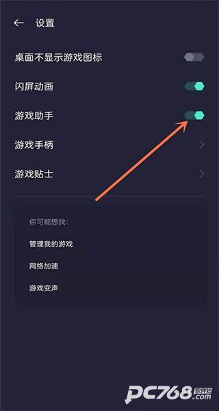 oppo游戏空间最新版本