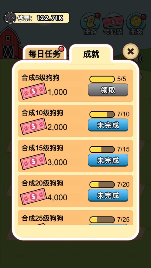 我的狗狗奇奇