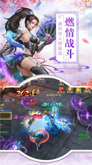 九州问仙诀 2024-06-25 15:08