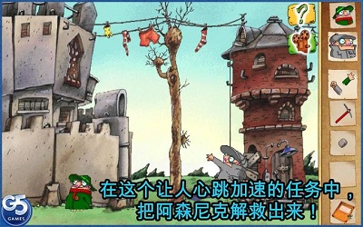 飞行者兄弟2 手游官网版下载截图0