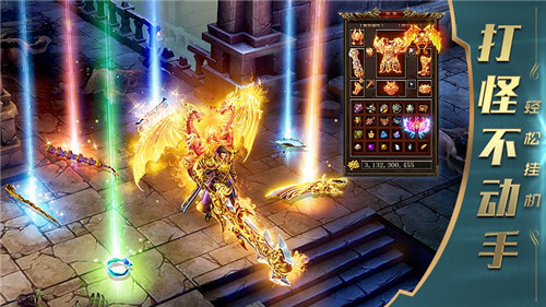 屠龙破晓手游九游版 v3.3.7