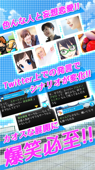 妄想恋爱最新版 1.1.17 安卓版