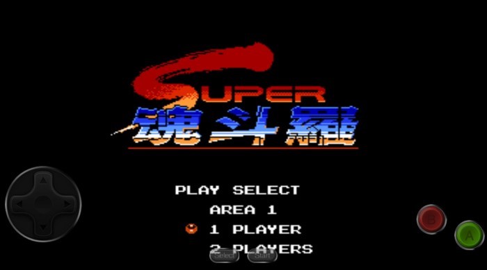 魂斗罗2s弹版截图2