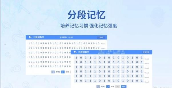 忆战