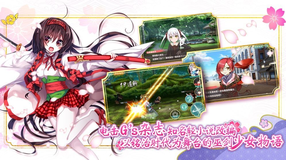 天华百剑斩官网版  v1.0.0