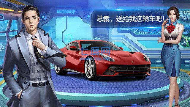狼总裁的兔小姐
