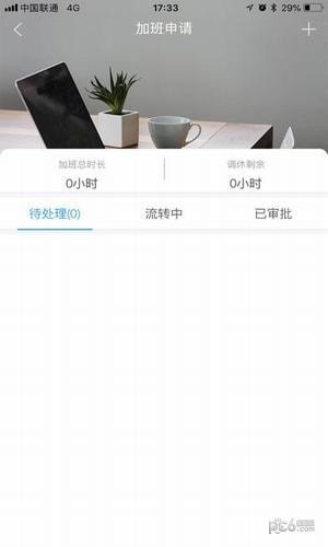 职掌帮 版本：v1.18.1